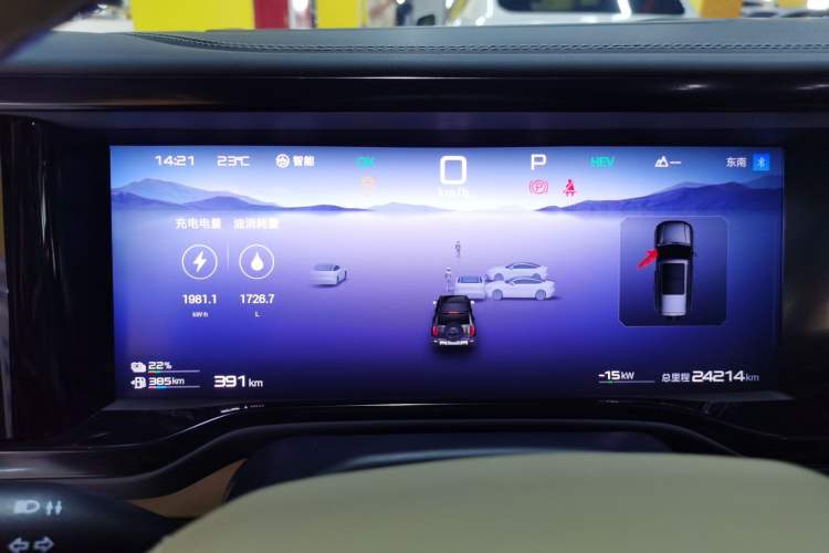 Used Formula Leopard Leopard 5 2023 Navigator Edition
