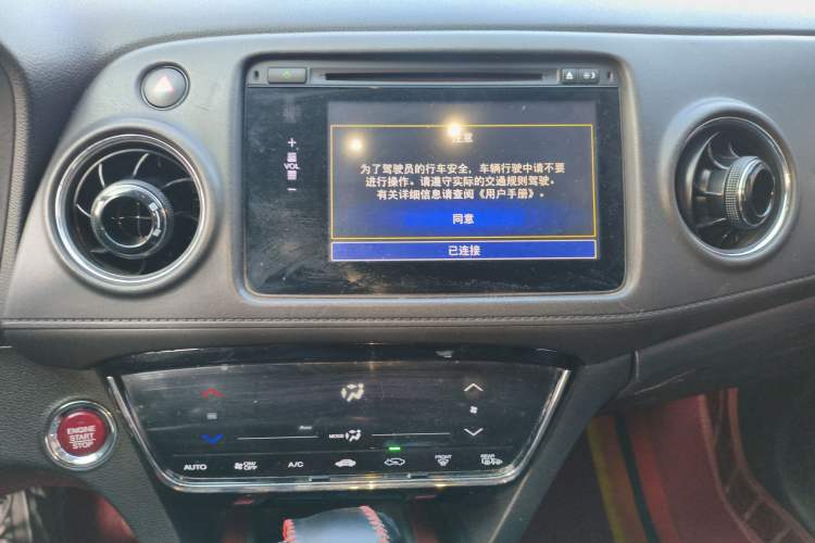 Used Honda XR-V 2015 1.8L VTi CVT Luxury Edition