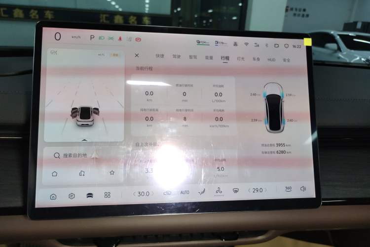 Used CHANGAN NEVO A07 2025 Blue Whale Range-Extending Model 140 Elite Version Instrument Cluster