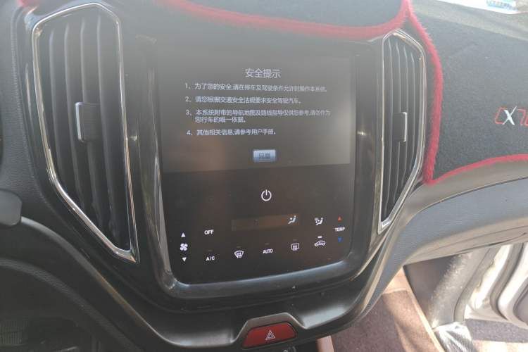 Used Oshan CX70 2017 CX70T 1.5T Automatic Zunqing Edition