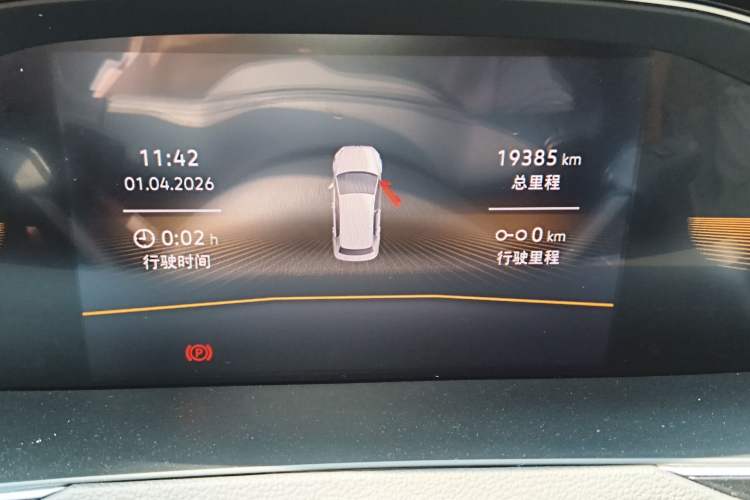 Used Volkswagen Magotan 2023 2 Million Units Limited Edition 330TSI DSG Leading Version Odometer Close Up