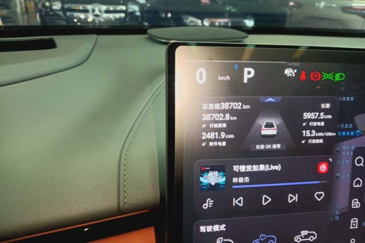 Used Deepal S07 2023 520Max Pure Electric Version
