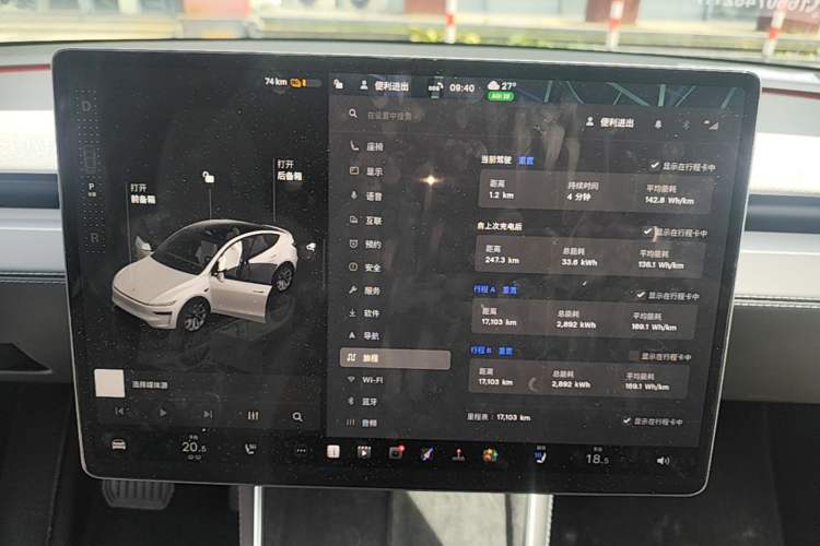 Used Tesla Model Y 2025 Rear-Wheel-Drive Version
