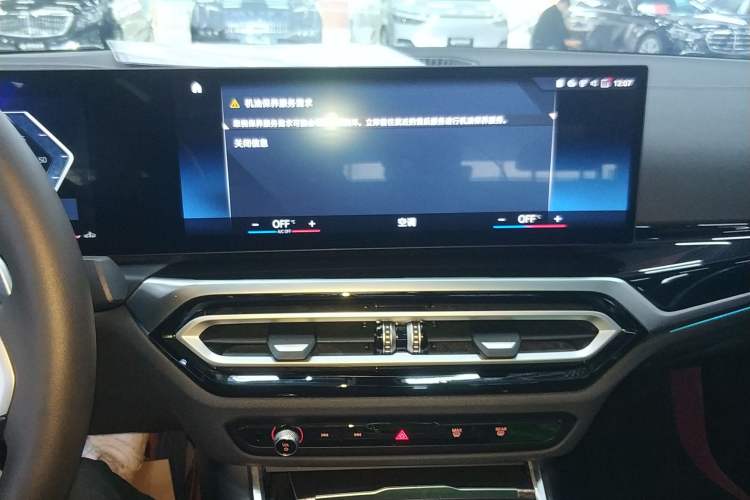 Used BMW 3 Series 2023 325i M Sport Night Edition Package
