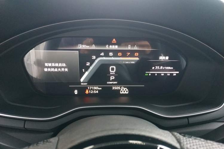 Used Audi A4L 2024 40 TFSI Luxury Dynamic Edition Instrument Cluster