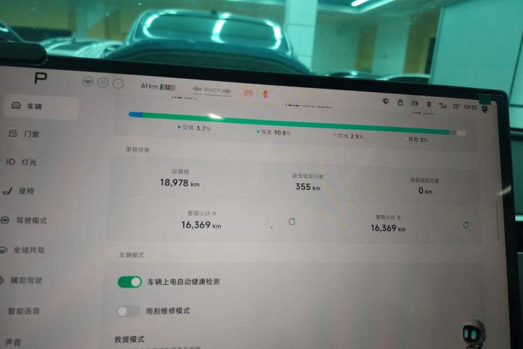 Used XPeng MONA M03 2024 620 with Ultra-Long Range