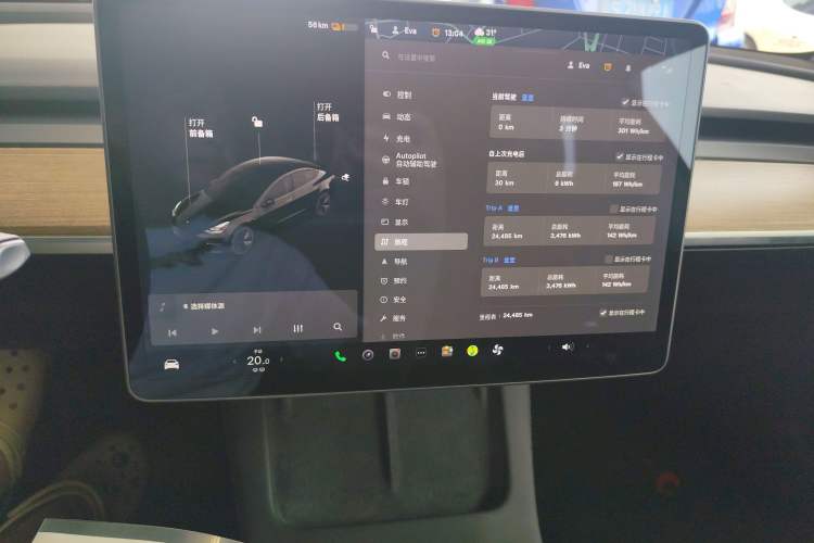 Used Tesla Model 3 2021 Revised Version Standard Range Rear-Wheel Drive Upgraded Edition 3D1 Instrument Cluster