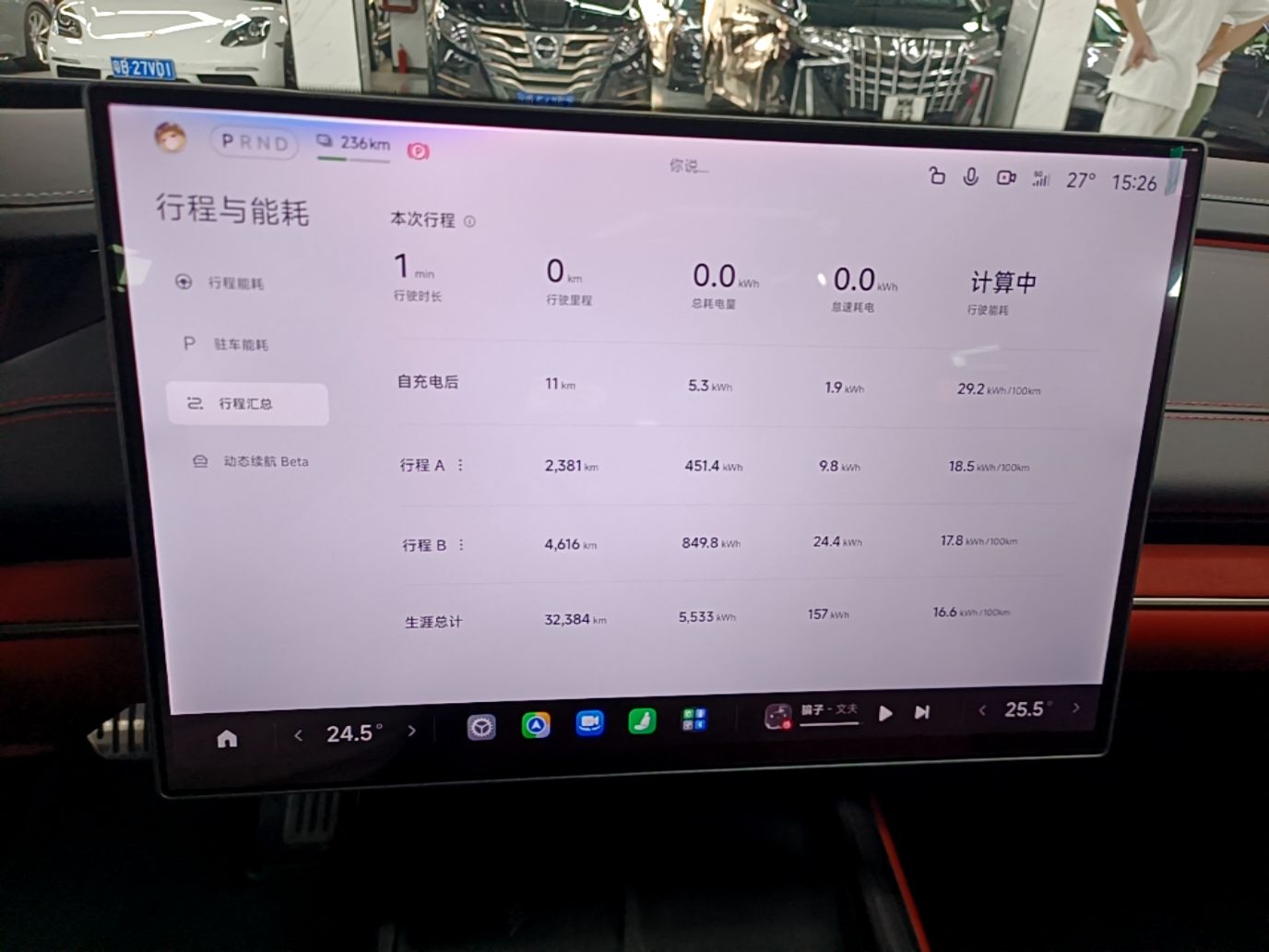 Xiaomi Auto SU7 2024 Four-Wheel Drive Ultra-Long Range Advanced Intelligent Driving Max Edition — снимка 14