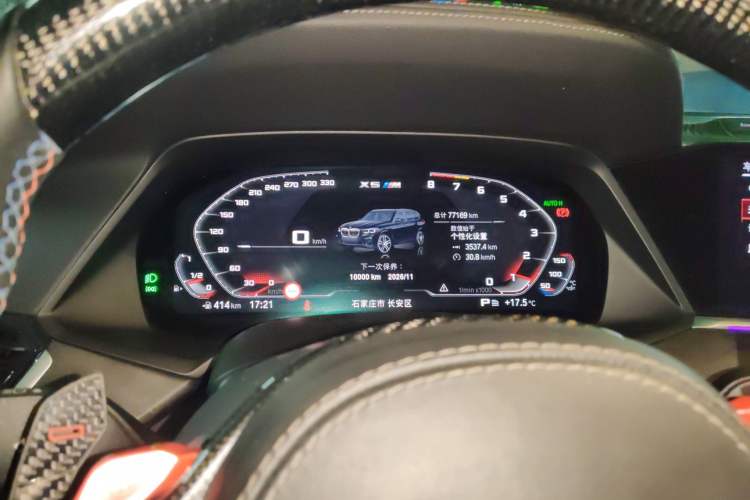 Used BMW X5 2020 xDrive40i M Sport Package