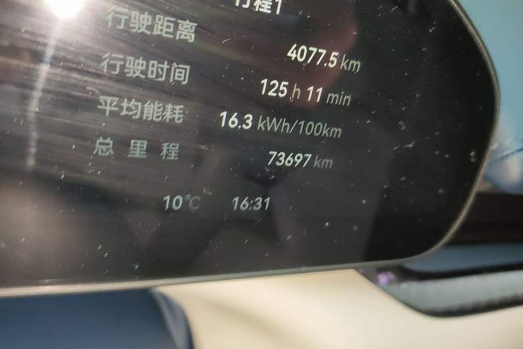 Used Zeekr 007 2024 Four-Wheel Drive Version 75 kWh Odometer Close Up