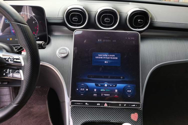 Used Mercedes-Benz C-Class 2022 C 200 L Sport Edition Audio And AC Panel