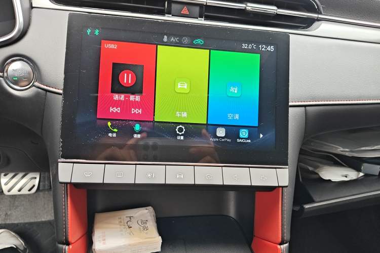 Used MG 6 2020 1.5T Automatic Trophy Luxury Edition Audio And AC Panel