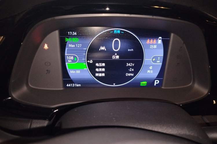 Used Buick Velite 7 2022 652E Connected Smart Version
