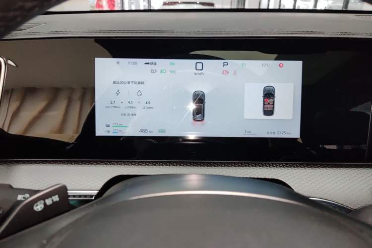 Used BYD Song Pro New Energy 2025 Second-Generation Intelligent Driving Version DM-i 115KM Superior Trim Instrument Cluster