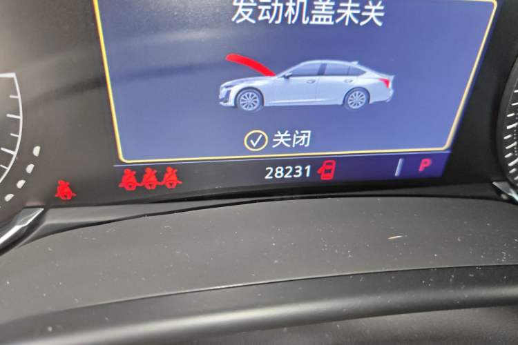 Used Cadillac CT5 2021 Revised 28T Luxury Version Odometer Close Up