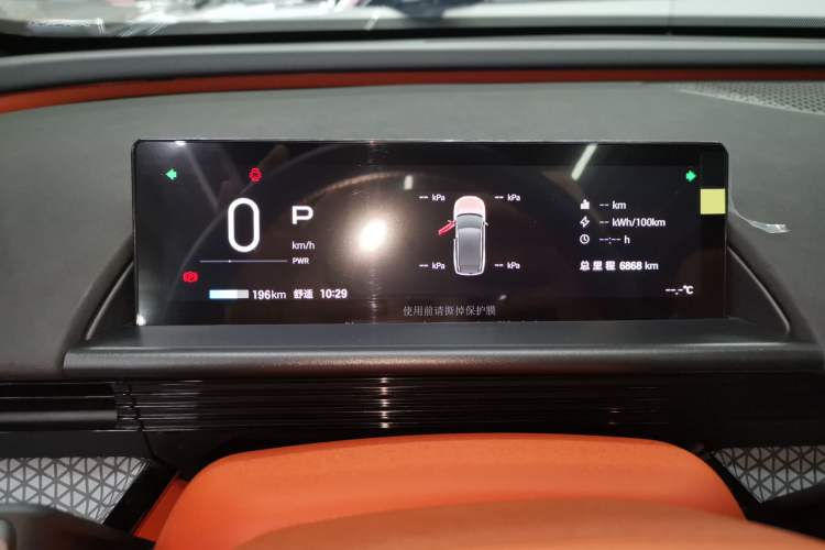 Used Toyota BZ 3X 2025 520 Pro+ LiDAR Edition