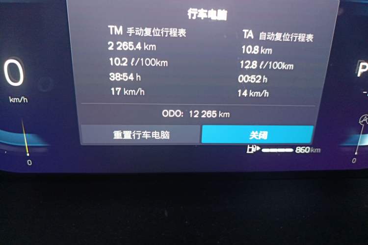 Used Volvo S60 2025 B4 Zhiyi Luxury Edition