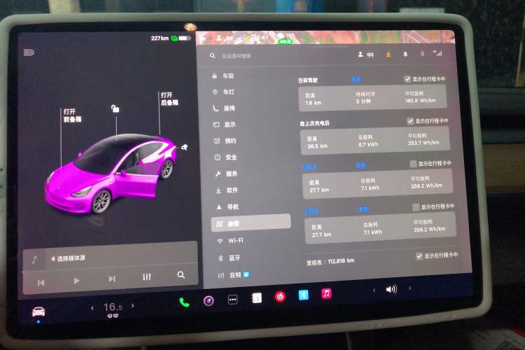 Used Tesla Model 3 2020 Standard Range Rear-Wheel Drive Upgraded Version
