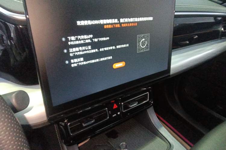 Used GAC Trumpchi GS8 2022 Linghang Series 2.0 TGDI Two-Wheel-Drive Luxury Smart Connectivity Version (7 Seats)