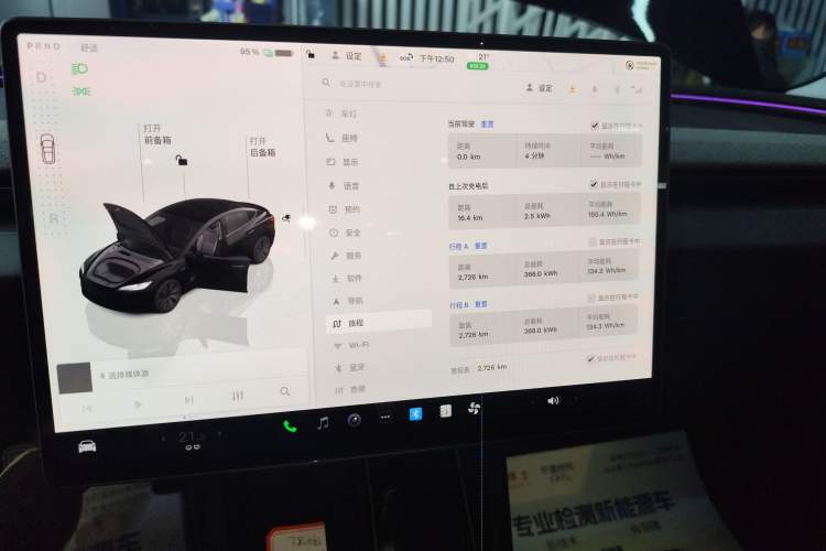 Used Tesla Model 3 2025 Model Revised Rear-Wheel-Drive Version