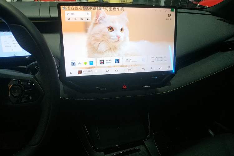 Used Lynk & Co 06 2025 Renew 1.5T Halo Audio And AC Panel