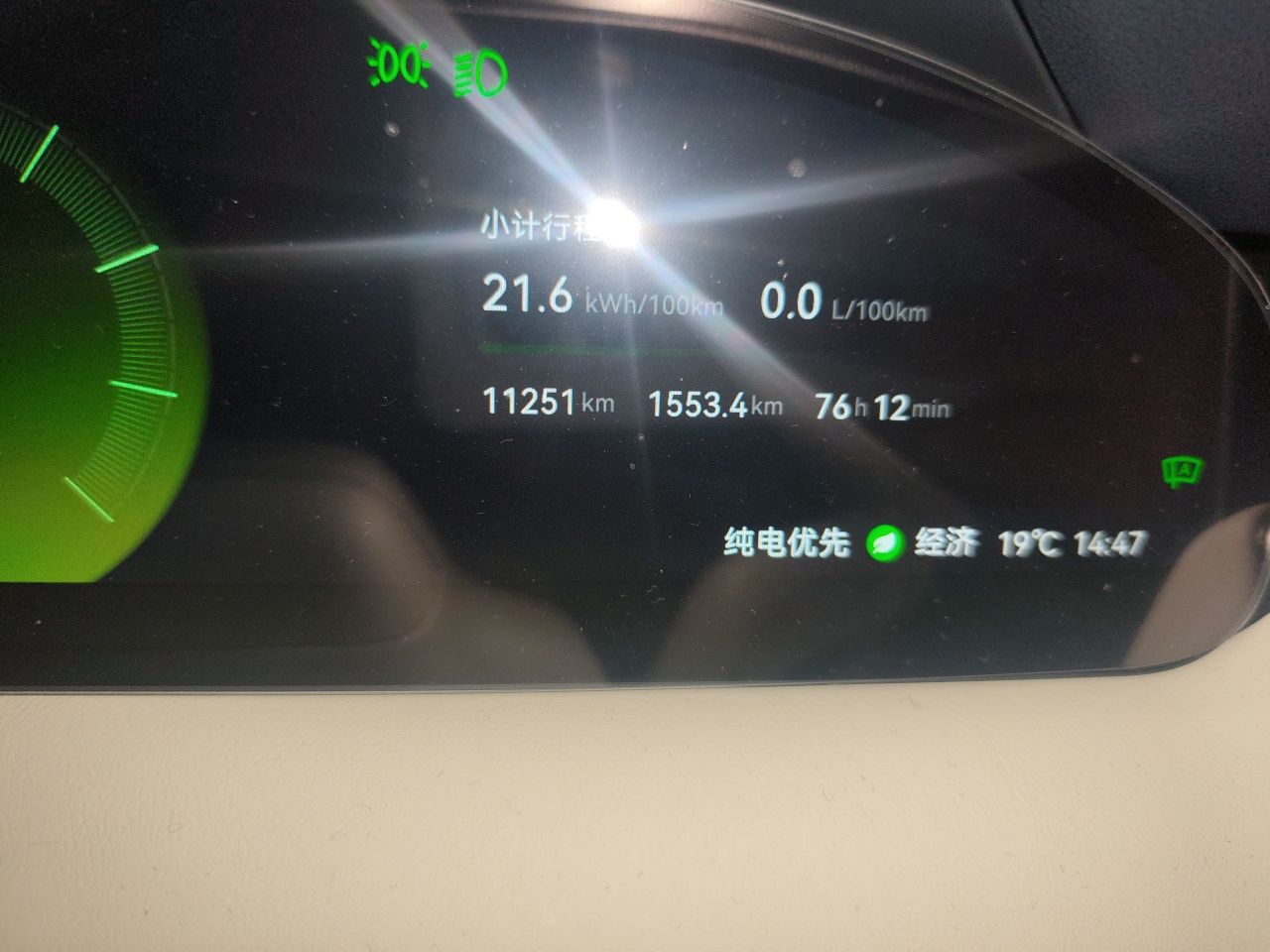 Zeekr 9X 2025 Ultra Edition 70kWh — снимка 12