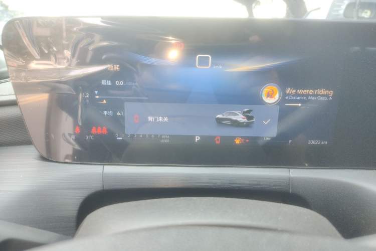 Used Buick Verano 2023 Pro Enjoyment Edition Instrument Cluster