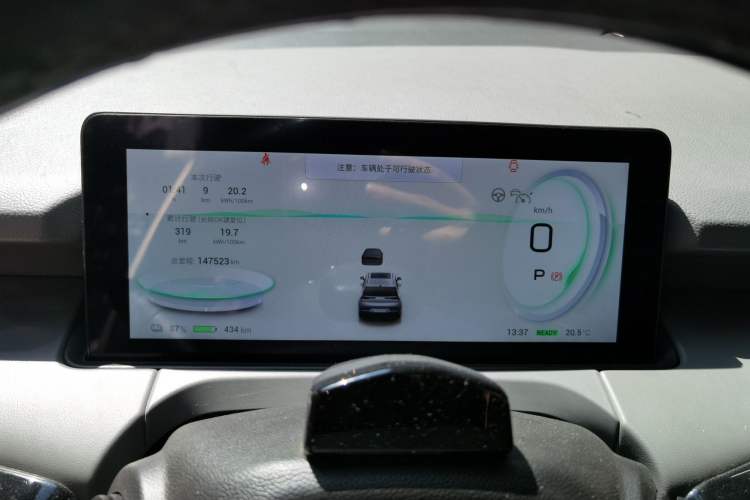 Used AION Y 2021 70 Intelligent Dynamic Edition
