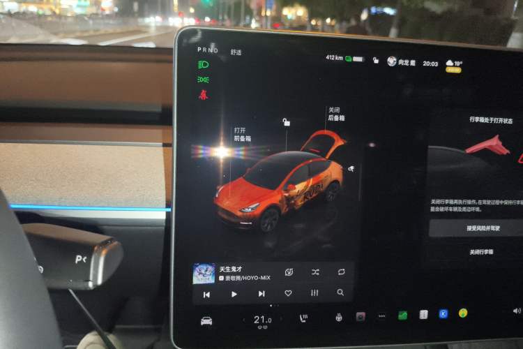 Used Tesla Model Y 2024 Long-Range All-Wheel-Drive Version