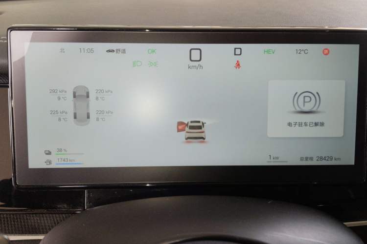 Used BYD Seal 06 New Energy 2025 DM-i Smart Drive 80KM Prestige Model Instrument Cluster
