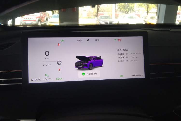 Used Chery Fengyun A8L 2025 1.5 TGDI 145 km Luxury Version Instrument Cluster