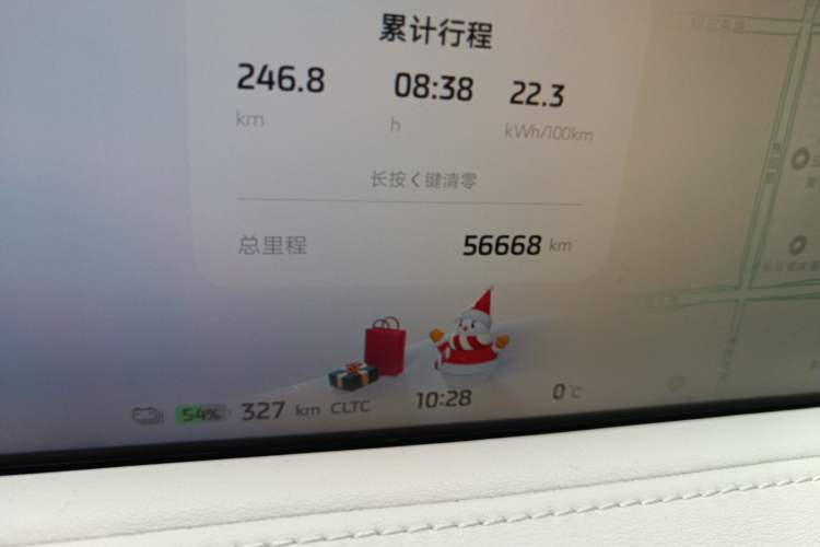 Used IM LS7 2023 90 kWh Elite Rear-Drive Version