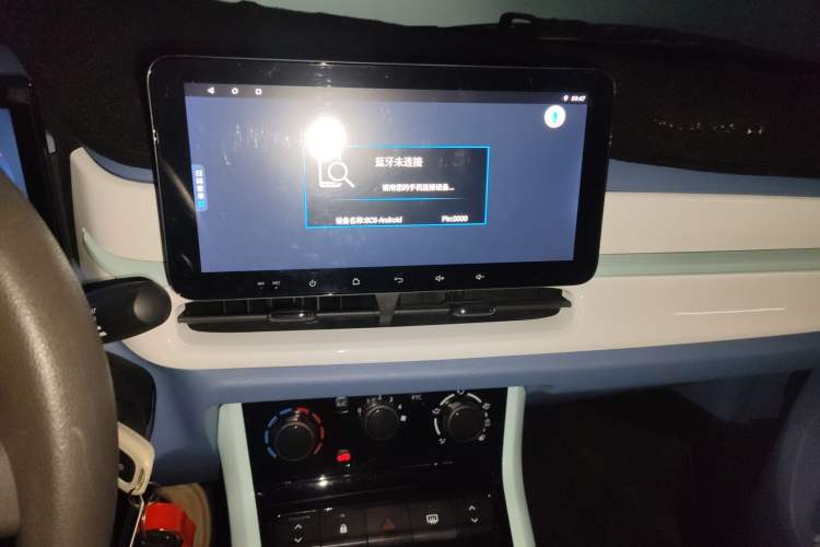 Used Dongfeng NAMMI EX1 2023 PRO Light Wind Edition Lightning Model Audio And AC Panel