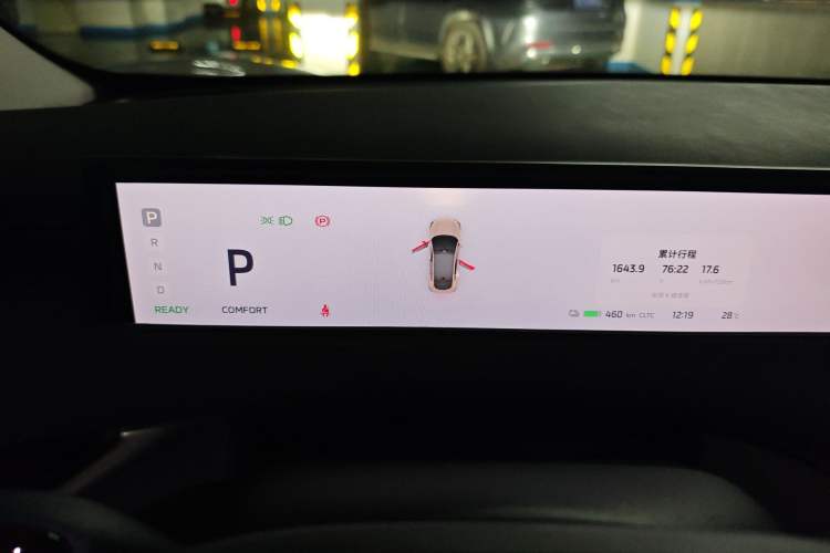 Used IM LS6 2023 Max Standard Edition Instrument Cluster