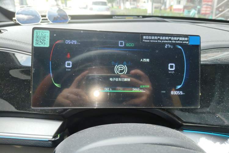 Used BYD Qin PLUS 2024 Honor Edition EV 420KM Leading Model