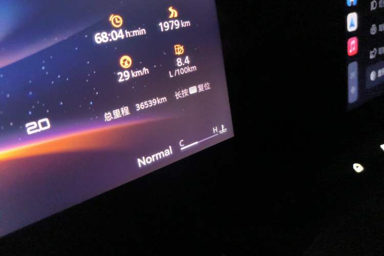 Used MG 7 2023 1.5T DCT Luxurious Supreme Edition Odometer Close Up