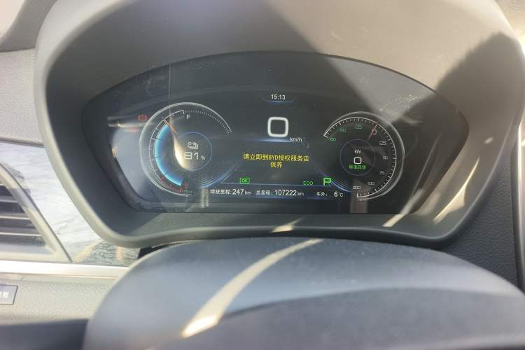 Used BYD Qin New Energy 2017 Qin EV300 Flagship Model
