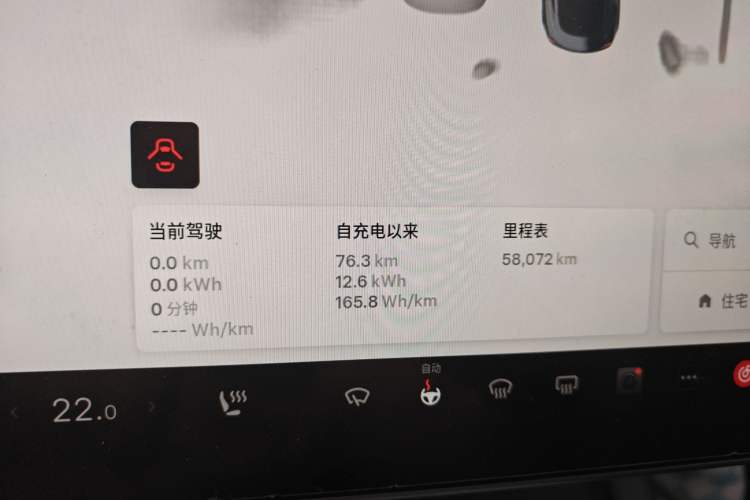 Used Tesla Model 3 2022 Rear-Wheel-Drive Version