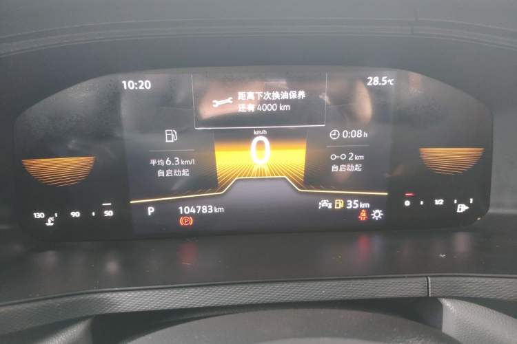 Used Volkswagen Tharu 2022 280TSI Two-Wheel Drive Trend Edition Instrument Cluster