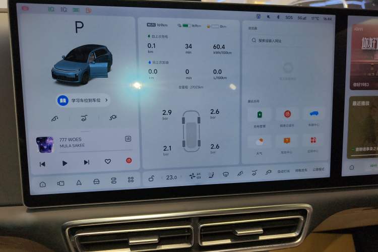 Used Li Auto L7 2024 Ultra Model
