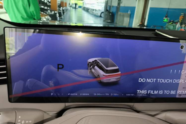 Used IM LS9 2026 Model 52 Ultra Instrument Cluster