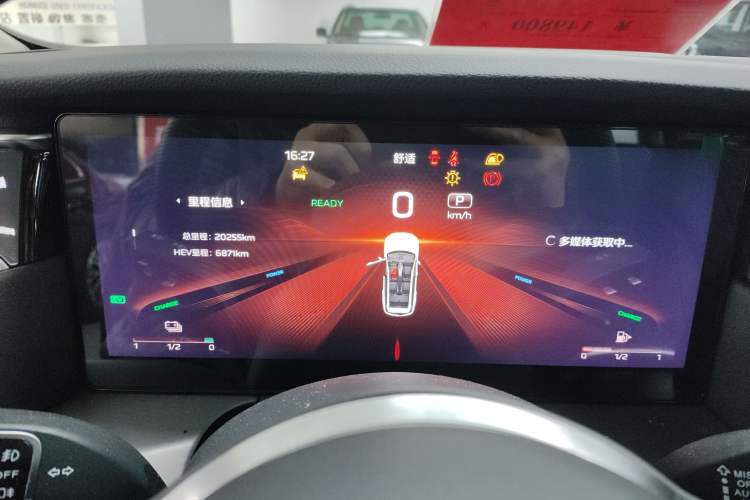 Used Hongqi HS7 PHEV 2024 2.0T PHEV Four-Wheel Drive Flagship Edition 6 Seats Instrument Cluster