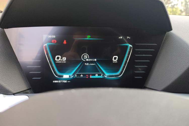 Used BYD Song Pro 2019 1.5T Automatic Prestige Model