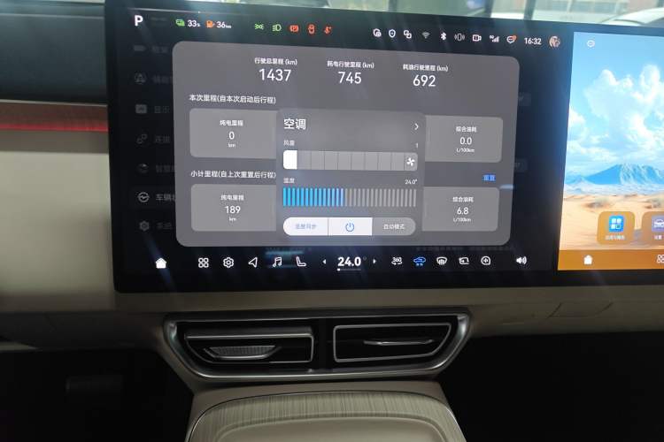 Used Deepal S09 2025 Rear-Drive Ultra+
