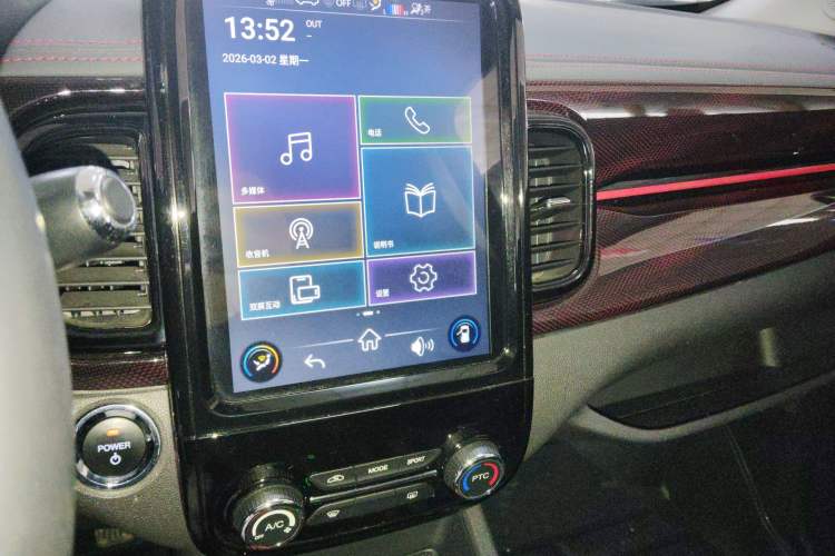 Used Chery Little Ant 2022 Revised Version Sweet Pink Edition Half-Sugar Version Lithium Iron Phosphate 30.7 kWh 30 kW 301 km
