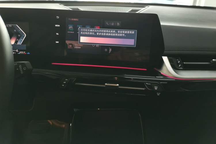 Used BMW X1 2023 sDrive20Li X Design Package Audio And AC Panel