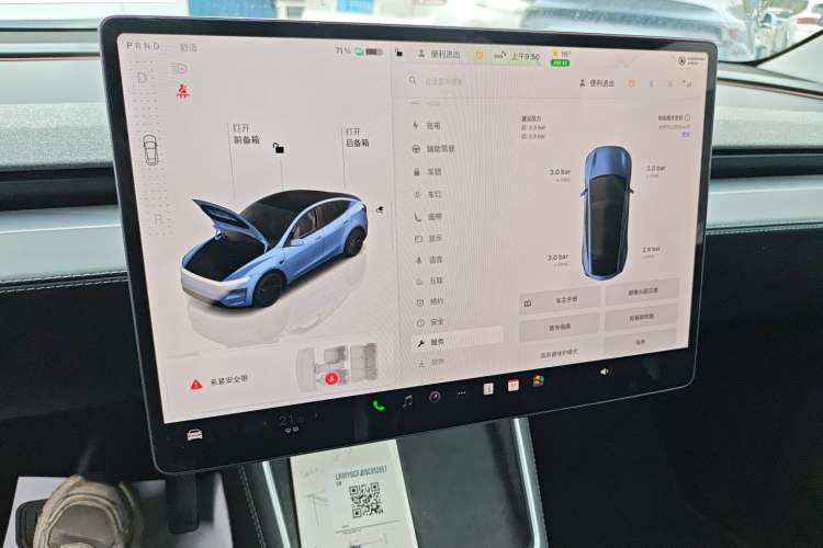 Used Tesla Model Y 2025 Rear-Wheel-Drive Version