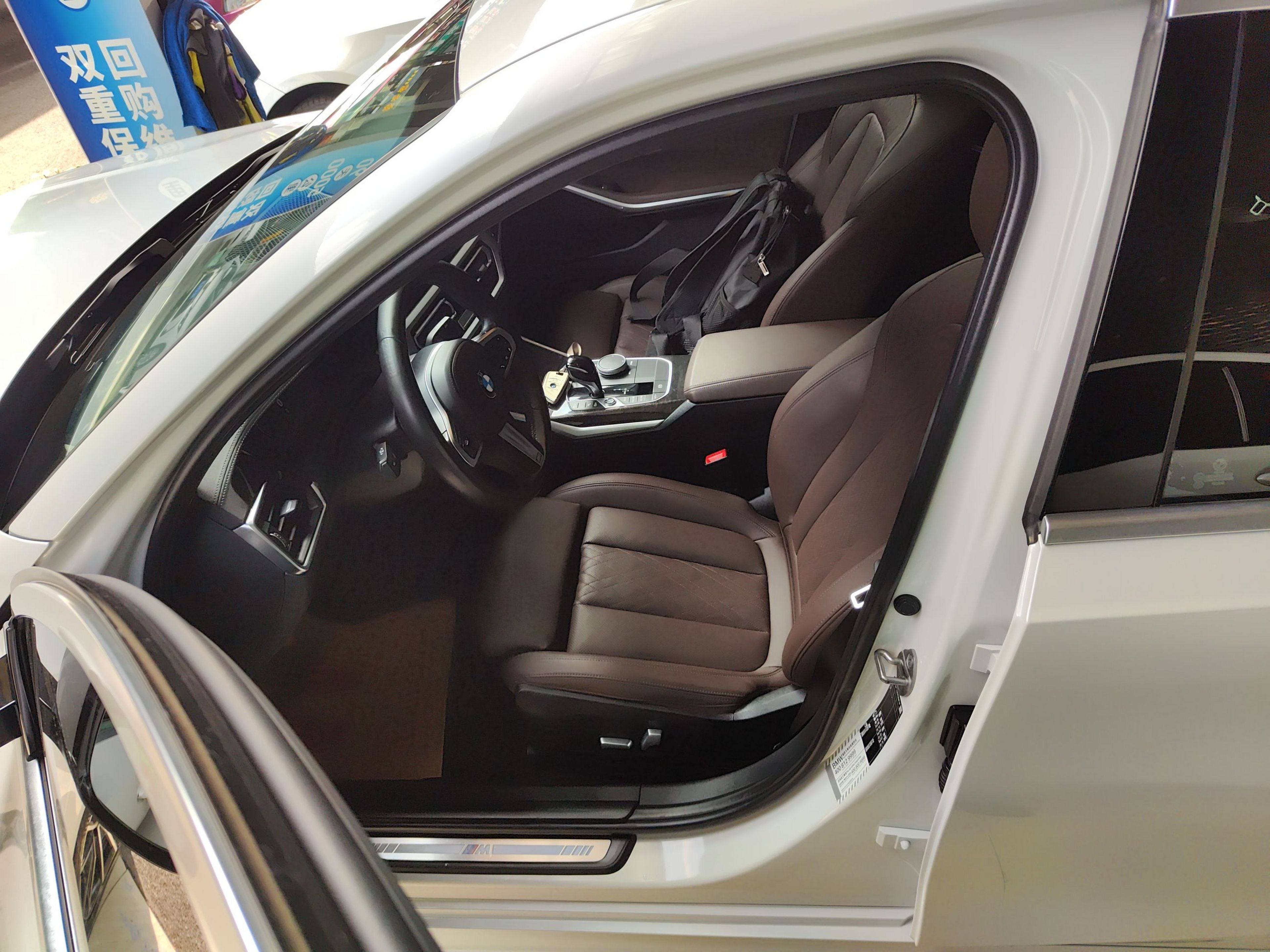 Avant de la voiture