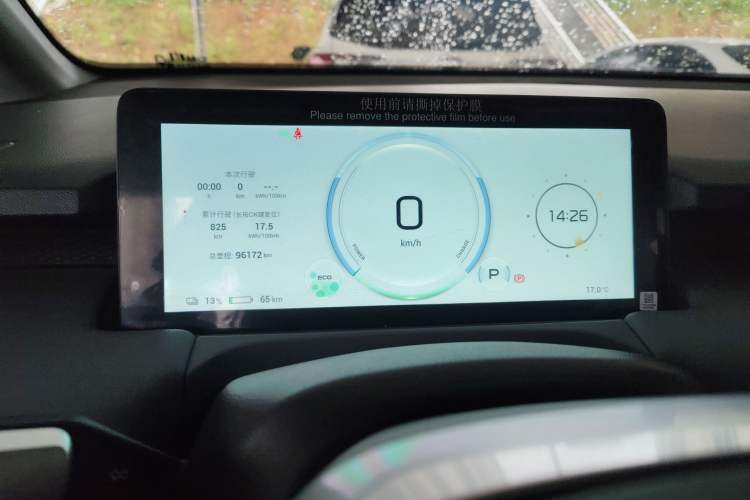 Used AION Y 2023 Plus 510 Enjoy Edition
