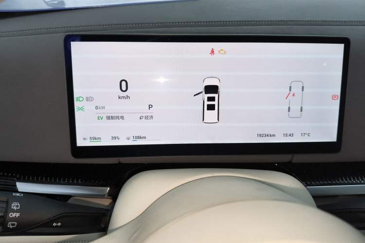 Used VOYAH Dream 2025 PHEV Four-Wheel-Drive Flagship Kunpeng Edition Instrument Cluster